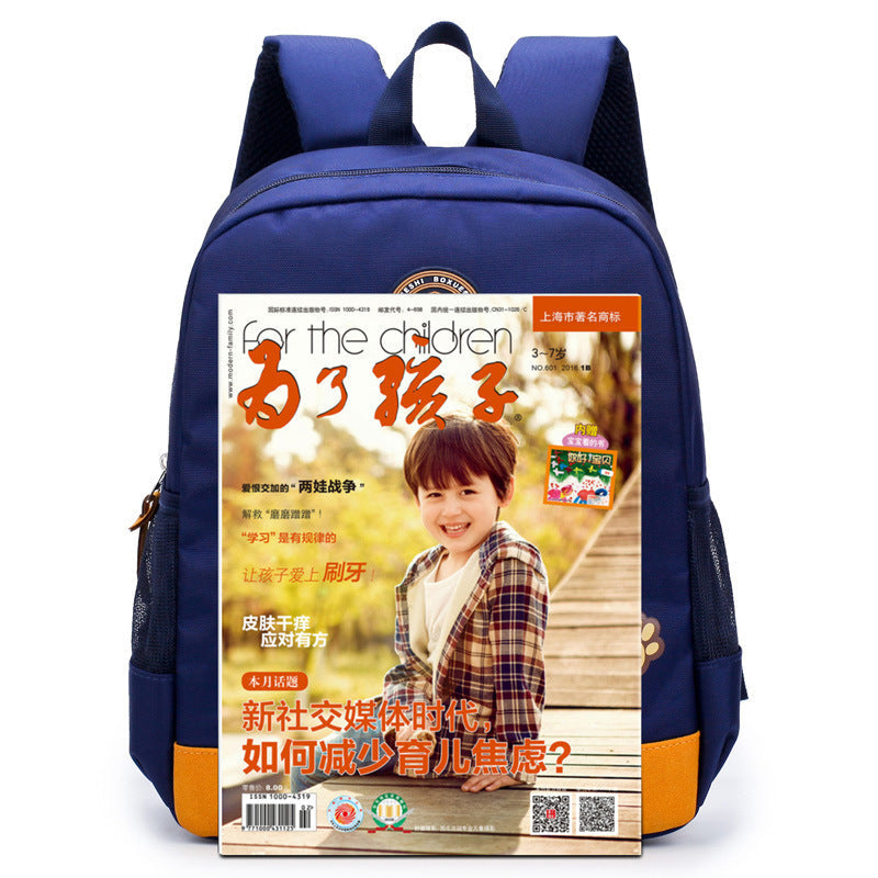 Mochila Infantil Osito de Peluche - Vuelta al Cole para Bebés y Niños Pequeños - Huellitas de Vida